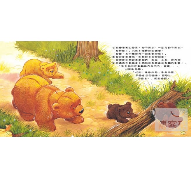 不是你想要的都可以得到02