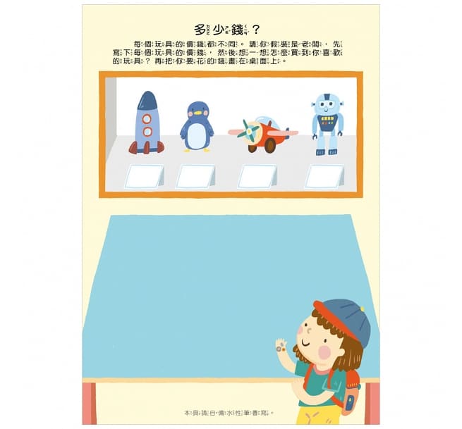 綜合數學 07